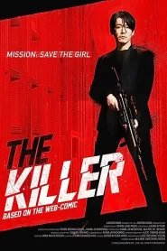 A gyilkos: A lány, aki megérdemli a halált
